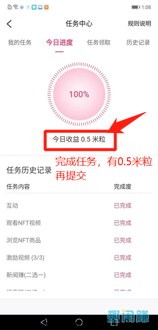 米虫纯,不复投也可卖 米虫纯,不复投也可卖