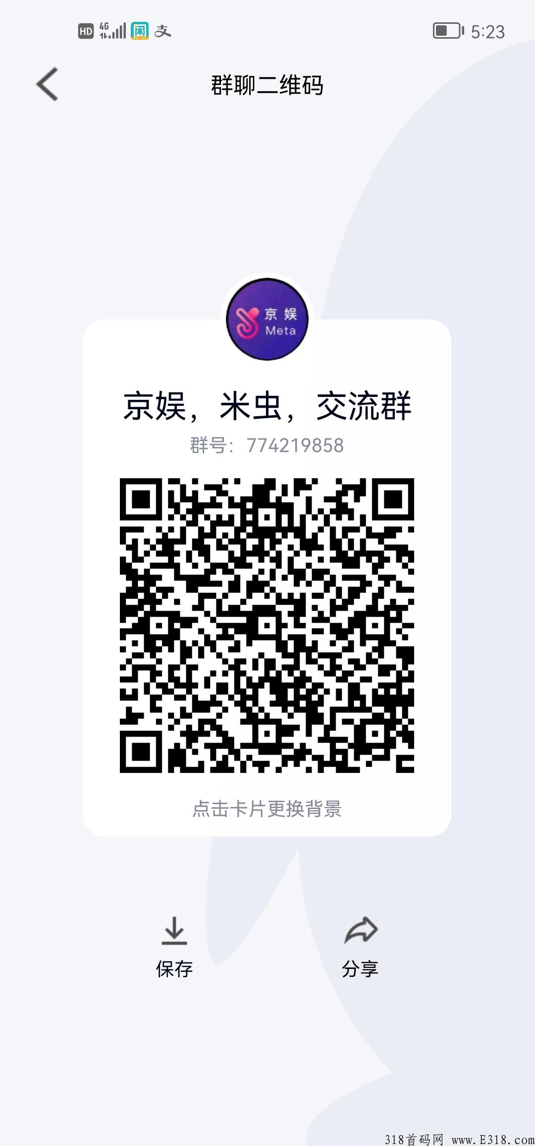 米虫纯,不复投也可卖 米虫纯,不复投也可卖