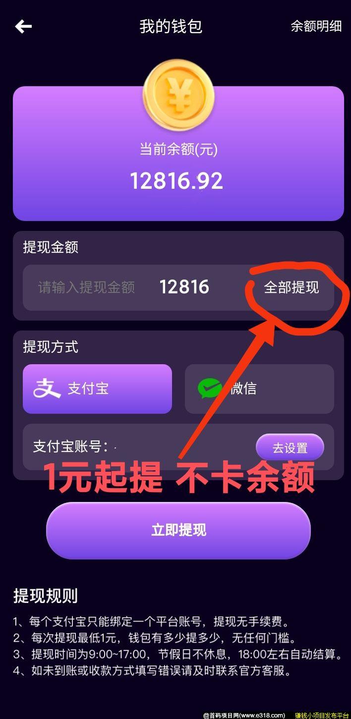 恐龙家园打金版礼包怎样领取？回收手游副业靠谱吗