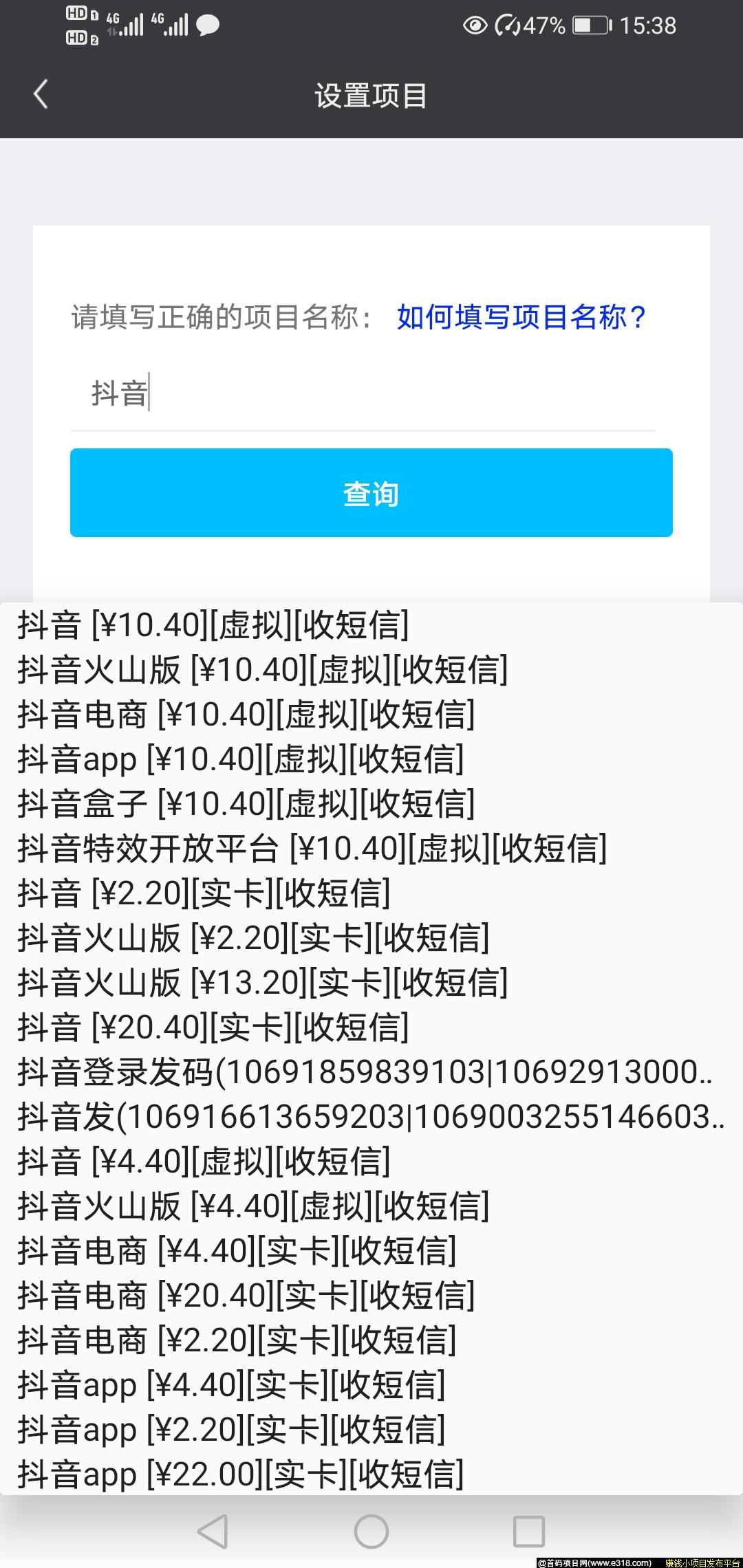 D1b利拉新平台，个人跟工作室做项目必备！用过的都说好！