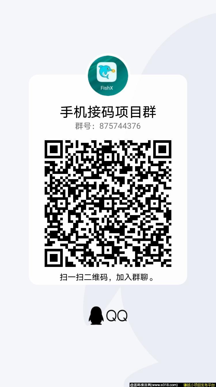 D1b利拉新平台，个人跟工作室做项目必备！用过的都说好！