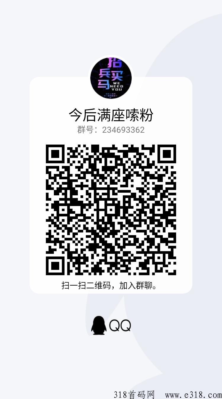 【今后满座】，卷轴模式，早上车早吃肉