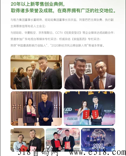 卫康也在使用永春堂的双分H模式吗？靠谱吗