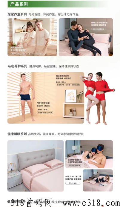 卫康也在使用永春堂的双分H模式吗？靠谱吗