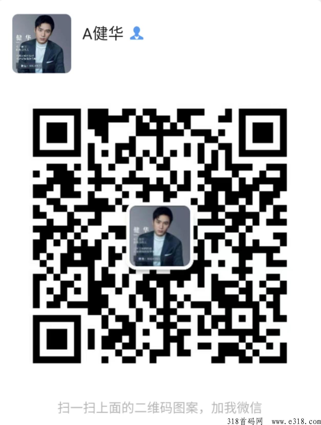 解读：卫康启动的双分h模式真的可以吗？新商业生态系统