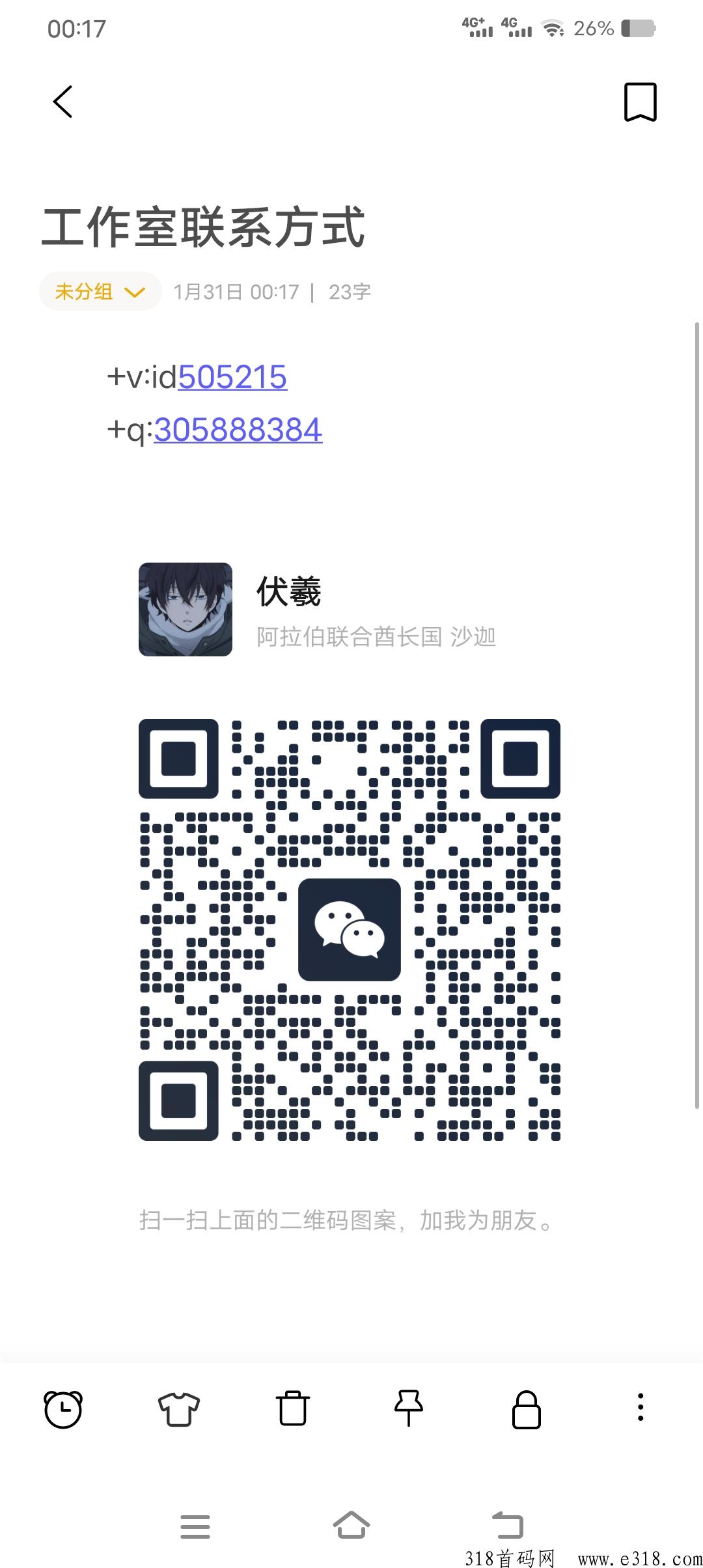 神将无双，手游搬砖   