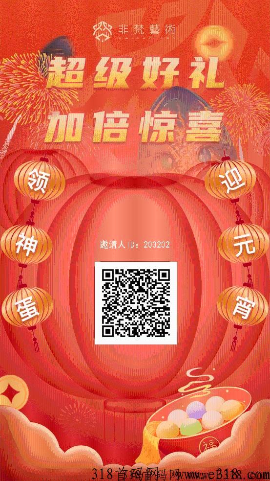 非梵艺术高扶持报销宠物钱，快来