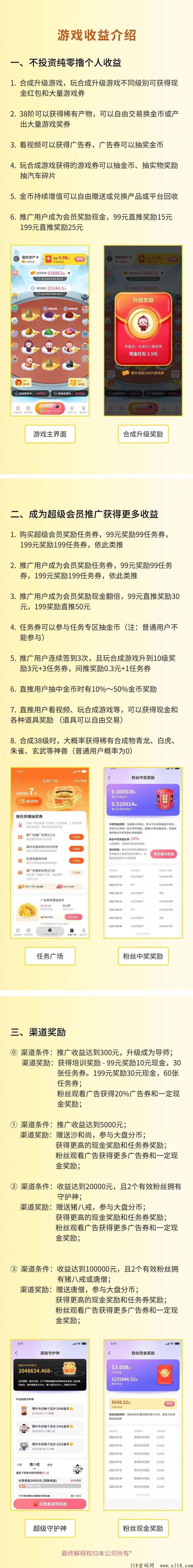 金币世界每天稳定撸，金奖券模式稳如狗