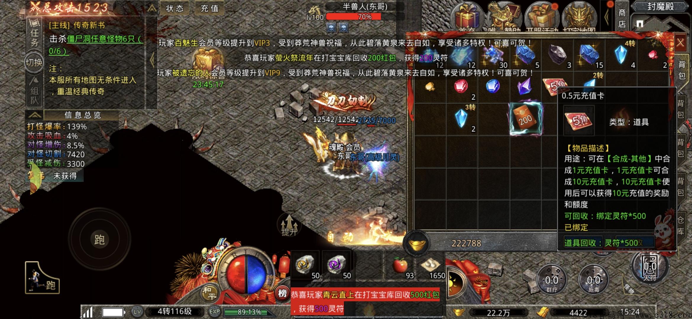 自在之刃，良心打金搬砖手游