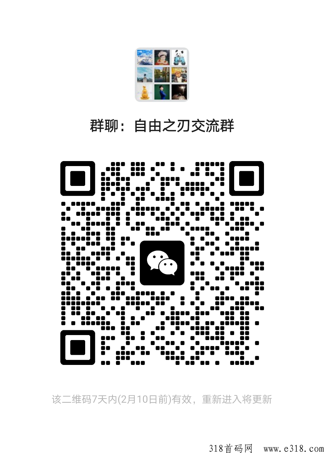 自在之刃，良心打金搬砖手游