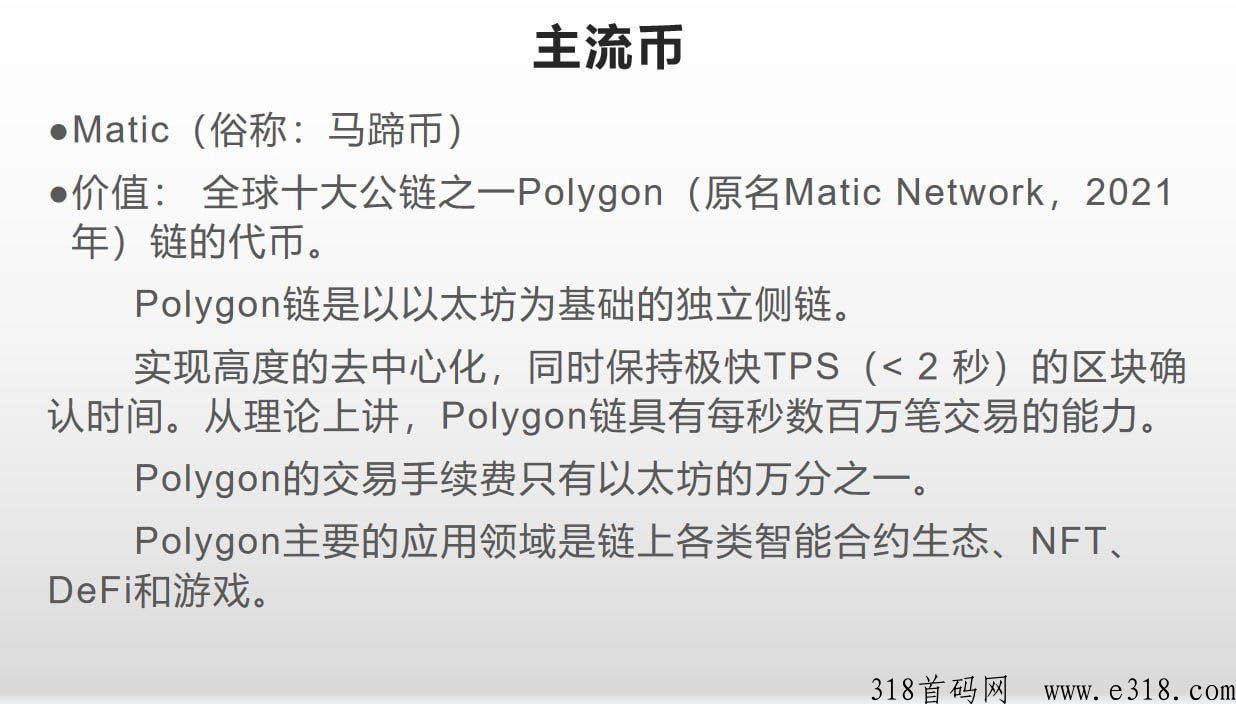 泰山众筹SUN4.0本月上线前准备条件（新泰山SUN上线后要换名字）