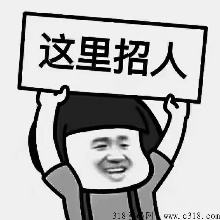 线上公众号注册充量，诚招代理，合作共赢