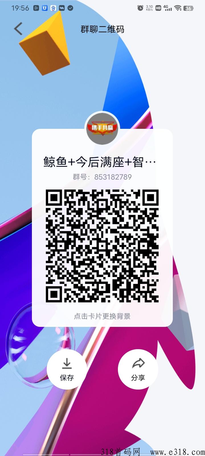 今后满座，首个影票通证项目，刚上线，高扶持