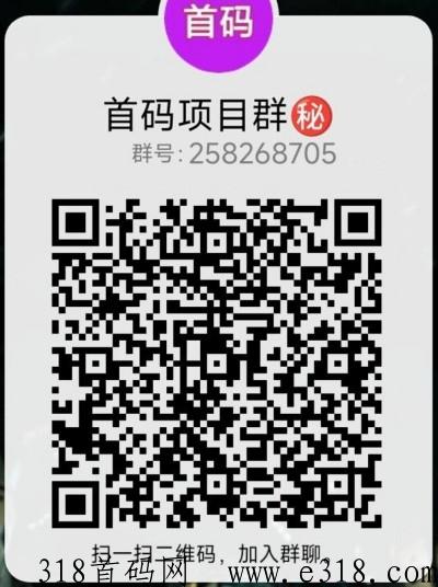 今后满座，首码正式上线，全力扶持