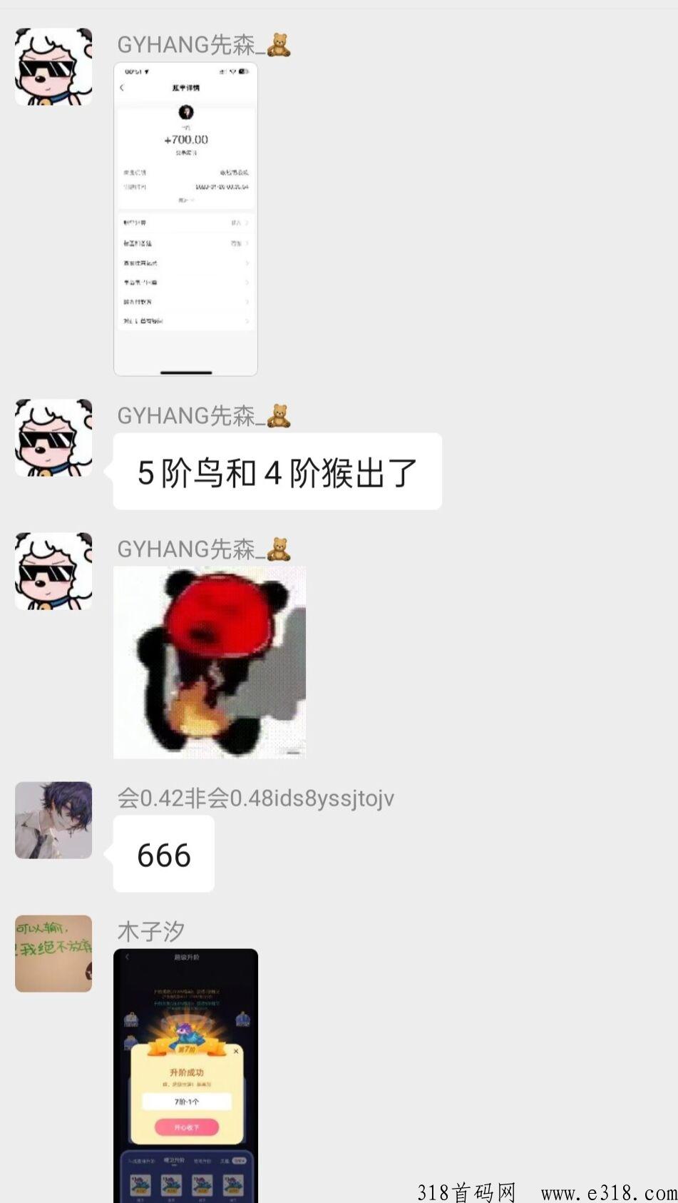 金币世界，项目大盘，不推广小白都能高收益