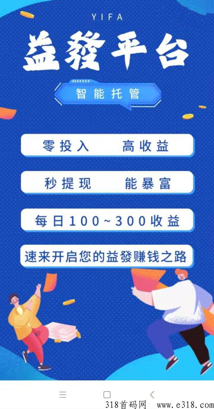 恐龙搬砖打金正规吗？扶持怎么领取