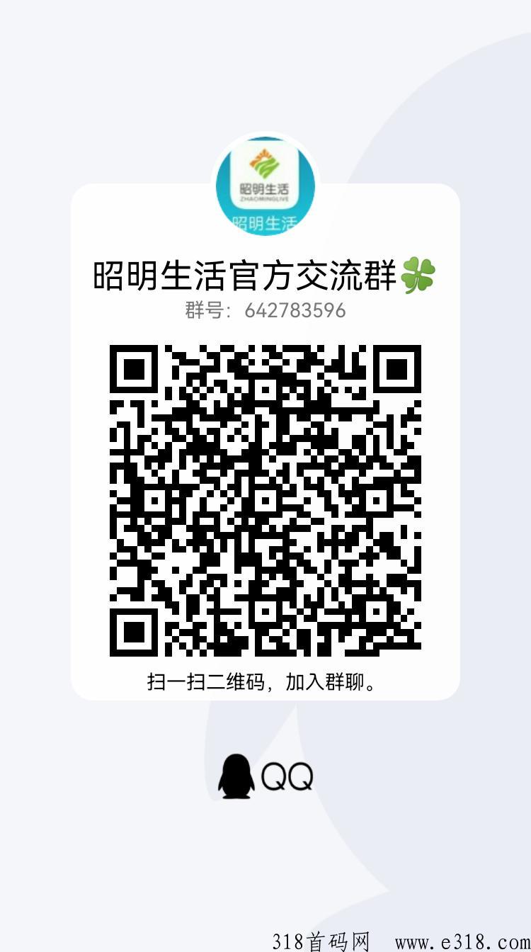 首码，昭明生活，君凤煌模式，每天签到分h