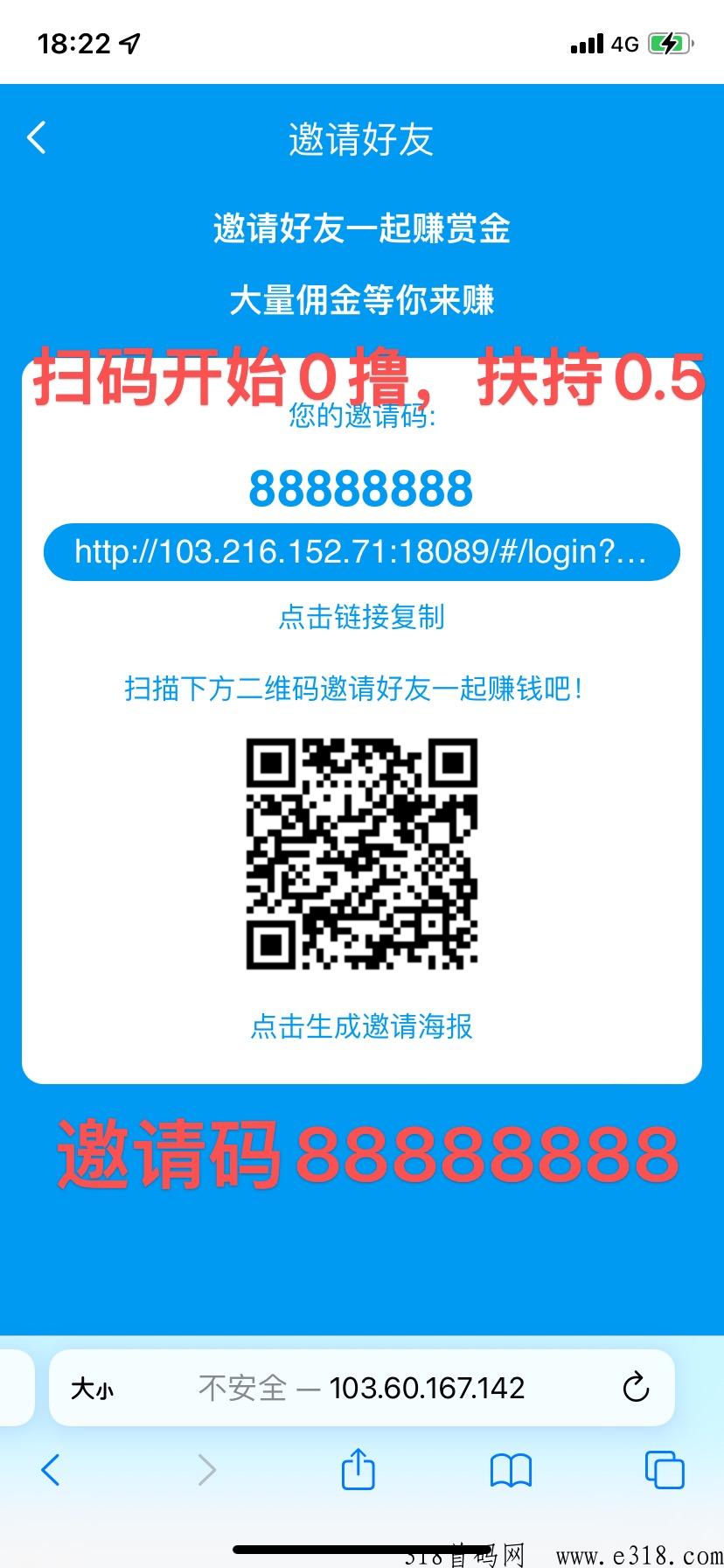 南瓜平台首发，时间自由，所有人都可以无限接单，没有限制