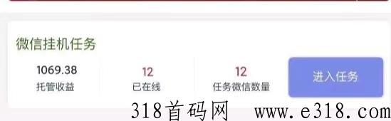 益发，2023新出V信项目登陆送奖励，单号收益高