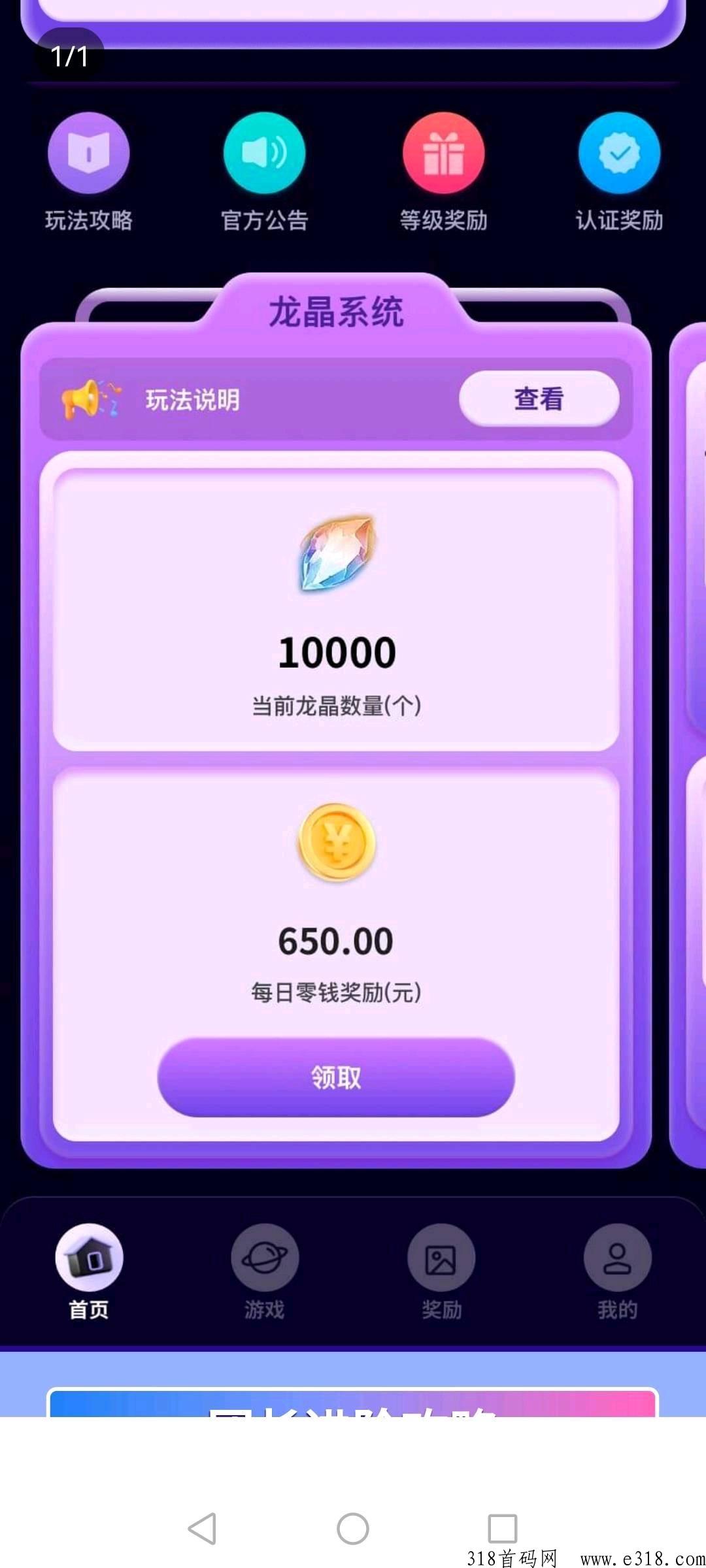 龙王打金传奇收入好吗？2023最火手游搬砖系列