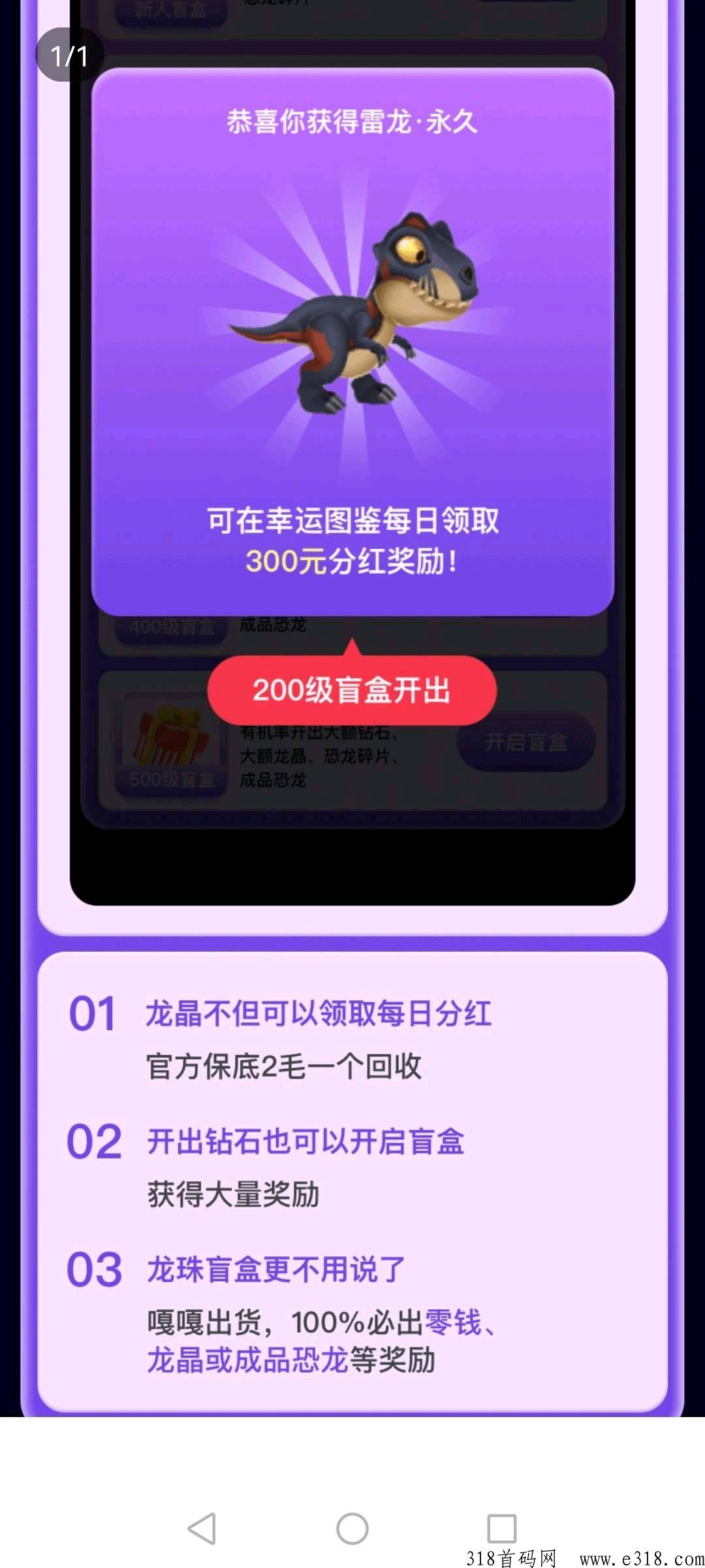 龙王打金传奇收入好吗？2023最火手游搬砖系列