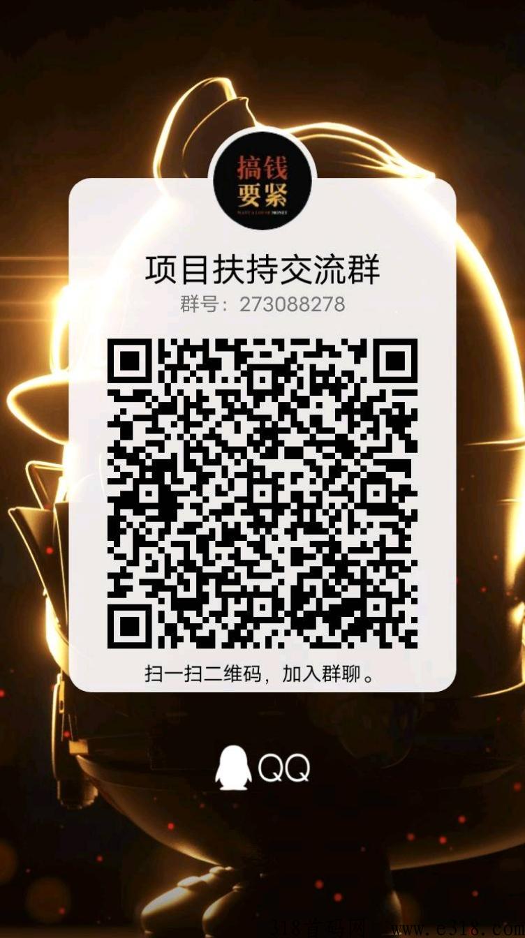 开心庄园，更多场景在线解锁