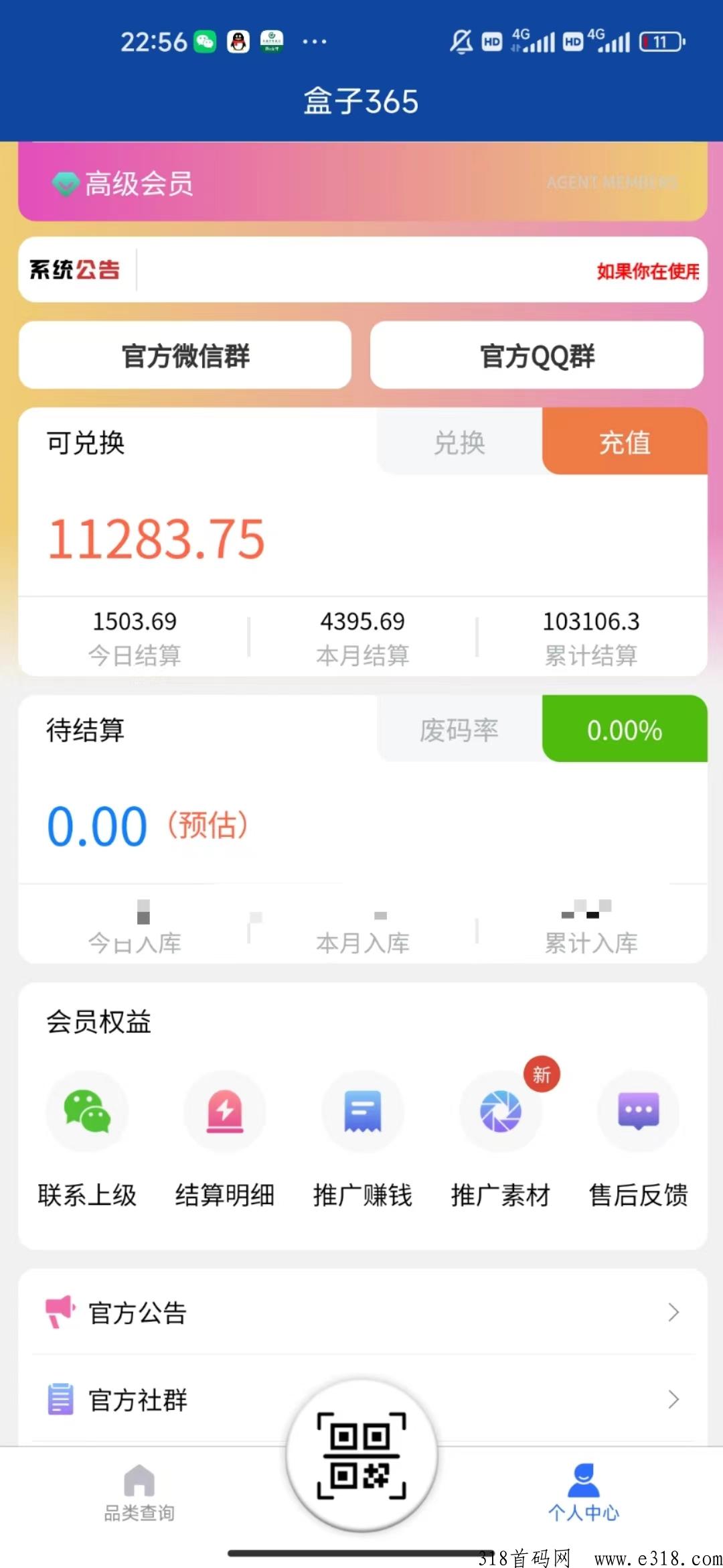 烟盒回收冷门项目，市场巨大，潜力无限