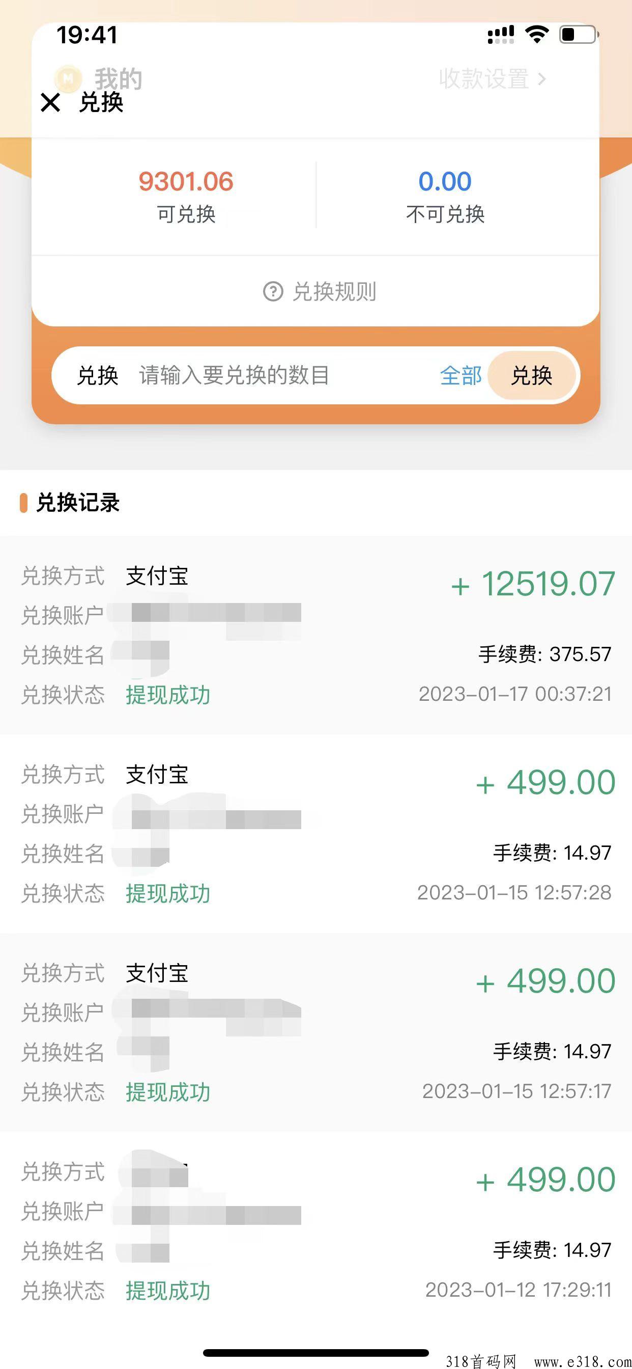 烟盒回收冷门项目，市场巨大，潜力无限