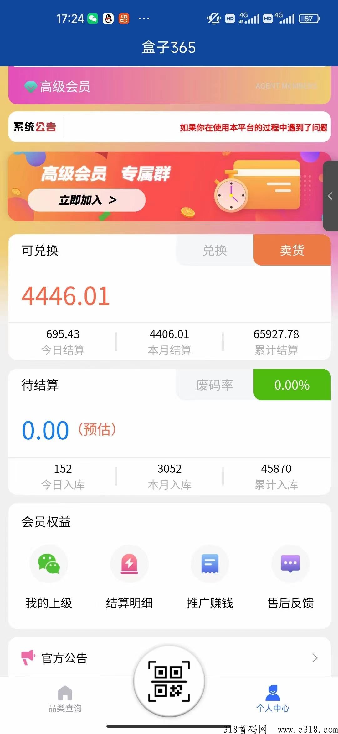 烟盒回收冷门项目，市场巨大，潜力无限