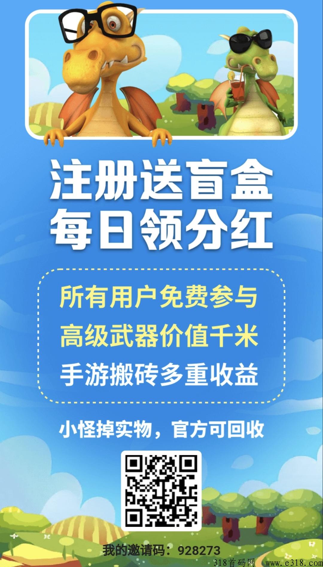 每月固定工资的传奇搬砖手游