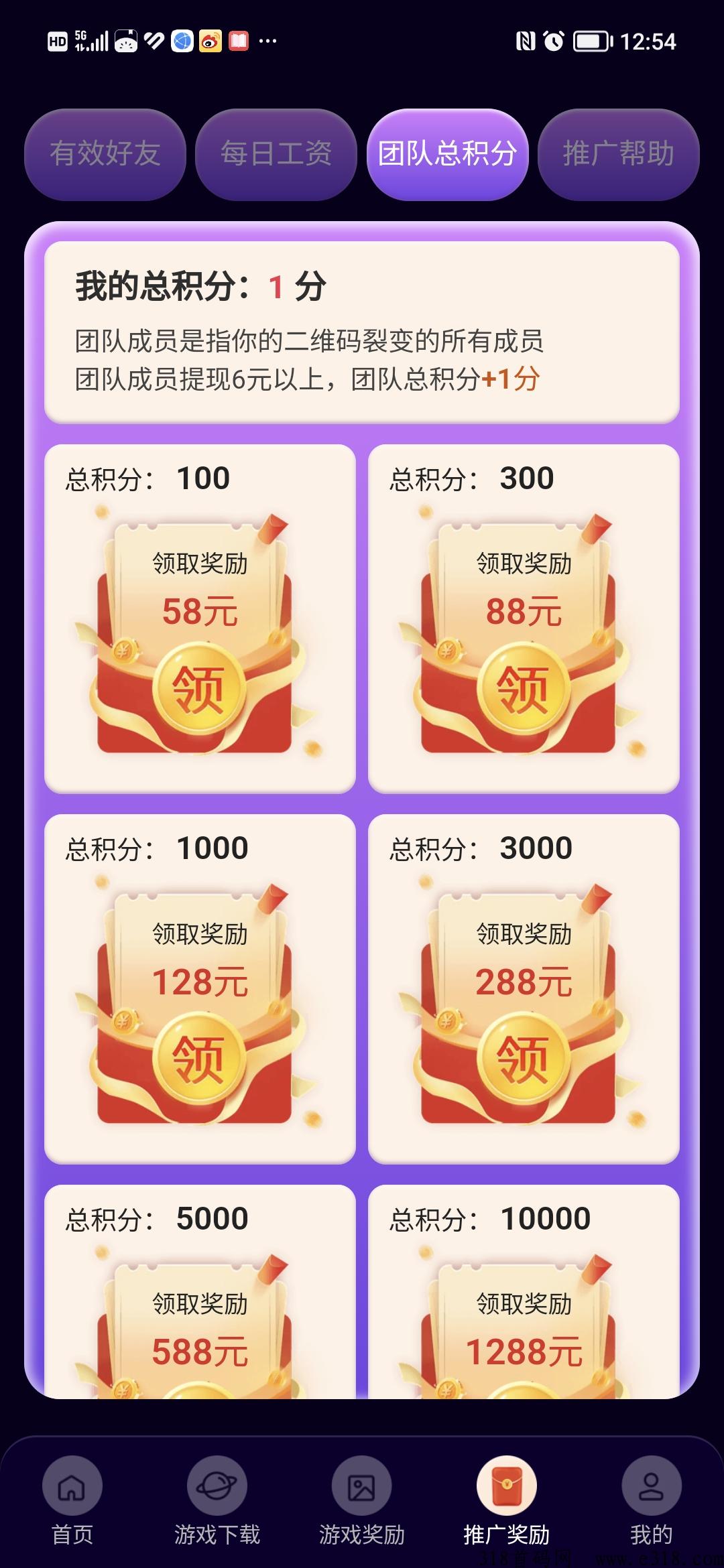 每月固定工资的传奇搬砖手游