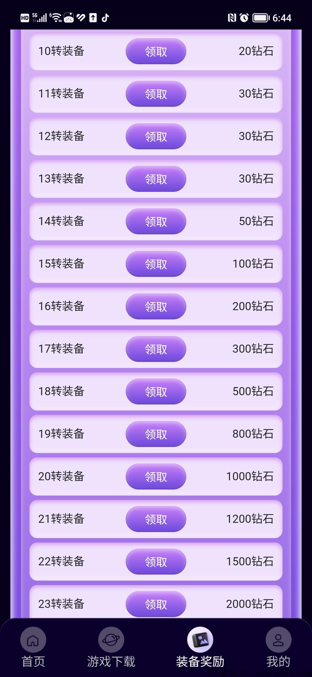 每月固定工资的传奇搬砖手游