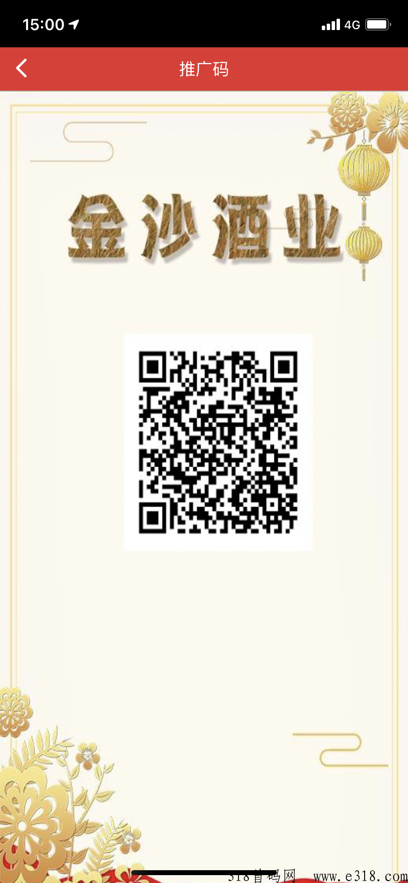 首码刚出《金沙酒业》可撸，注册1888，分h收益，秒提