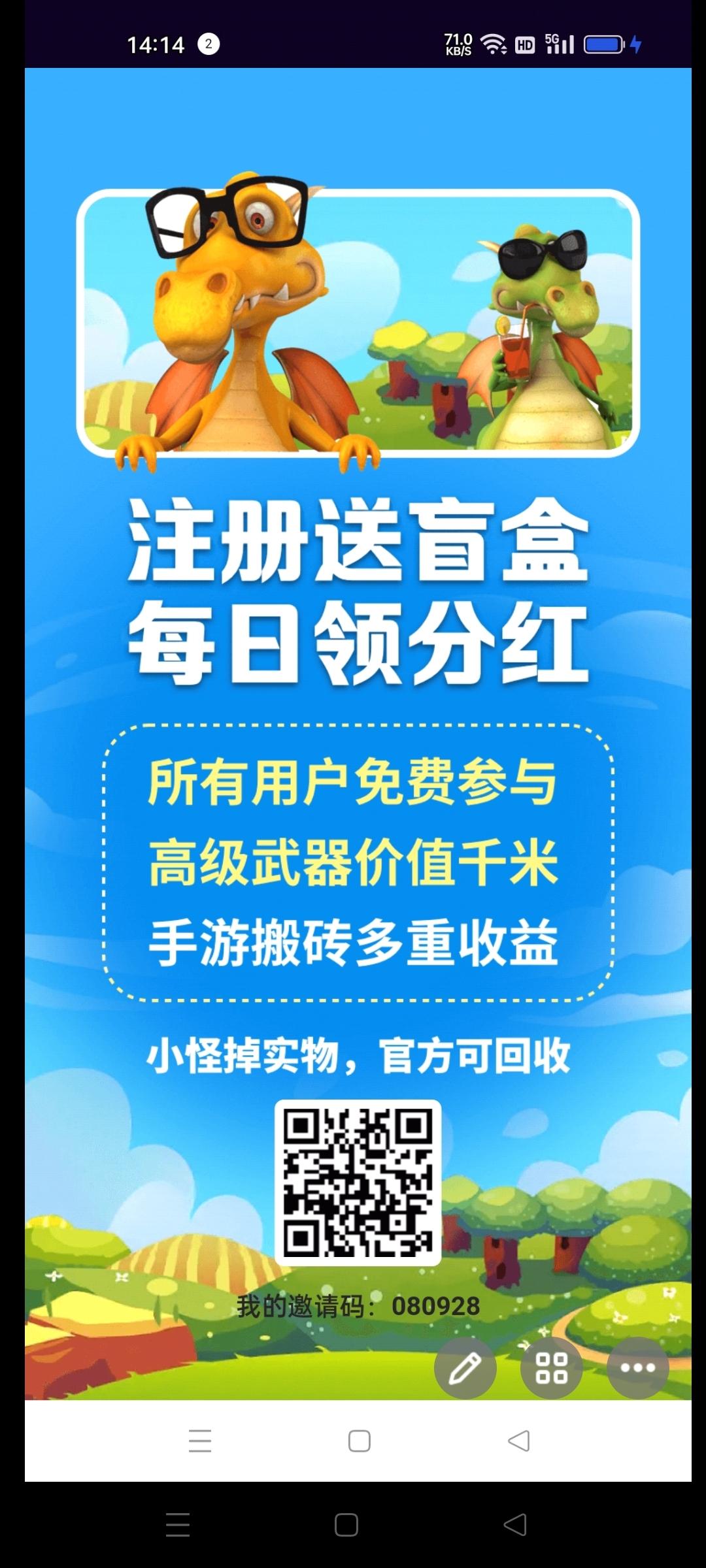 恐龙家园首码刚出，合成分h，赚米天花板