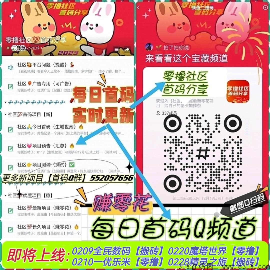 金豆淘购20层，简单签到赚米
