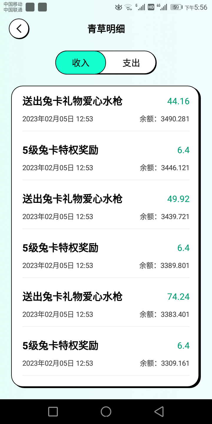 2023年最强，坐等收益，轻松躺赚