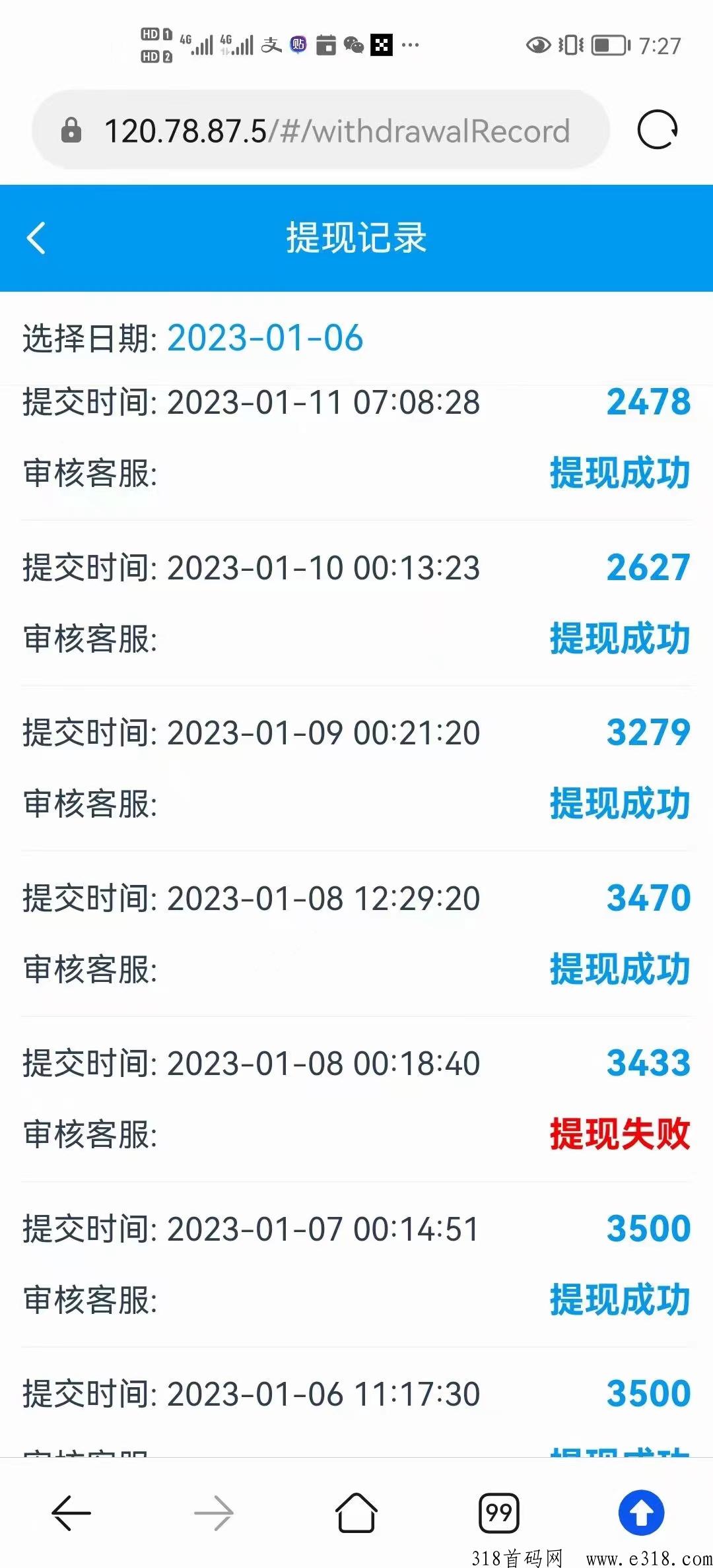 南瓜任务平台（1秒1单）w限接单，长期稳定，小白可做
