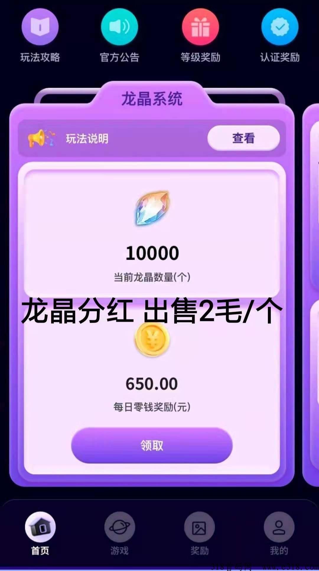 恐龙家园，工厂上班太辛苦，​2023年做手游搬砖行业赚钱吗