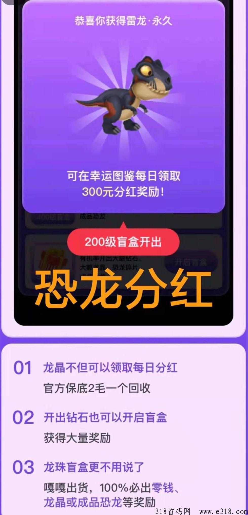 恐龙家园，工厂上班太辛苦，​2023年做手游搬砖行业赚钱吗