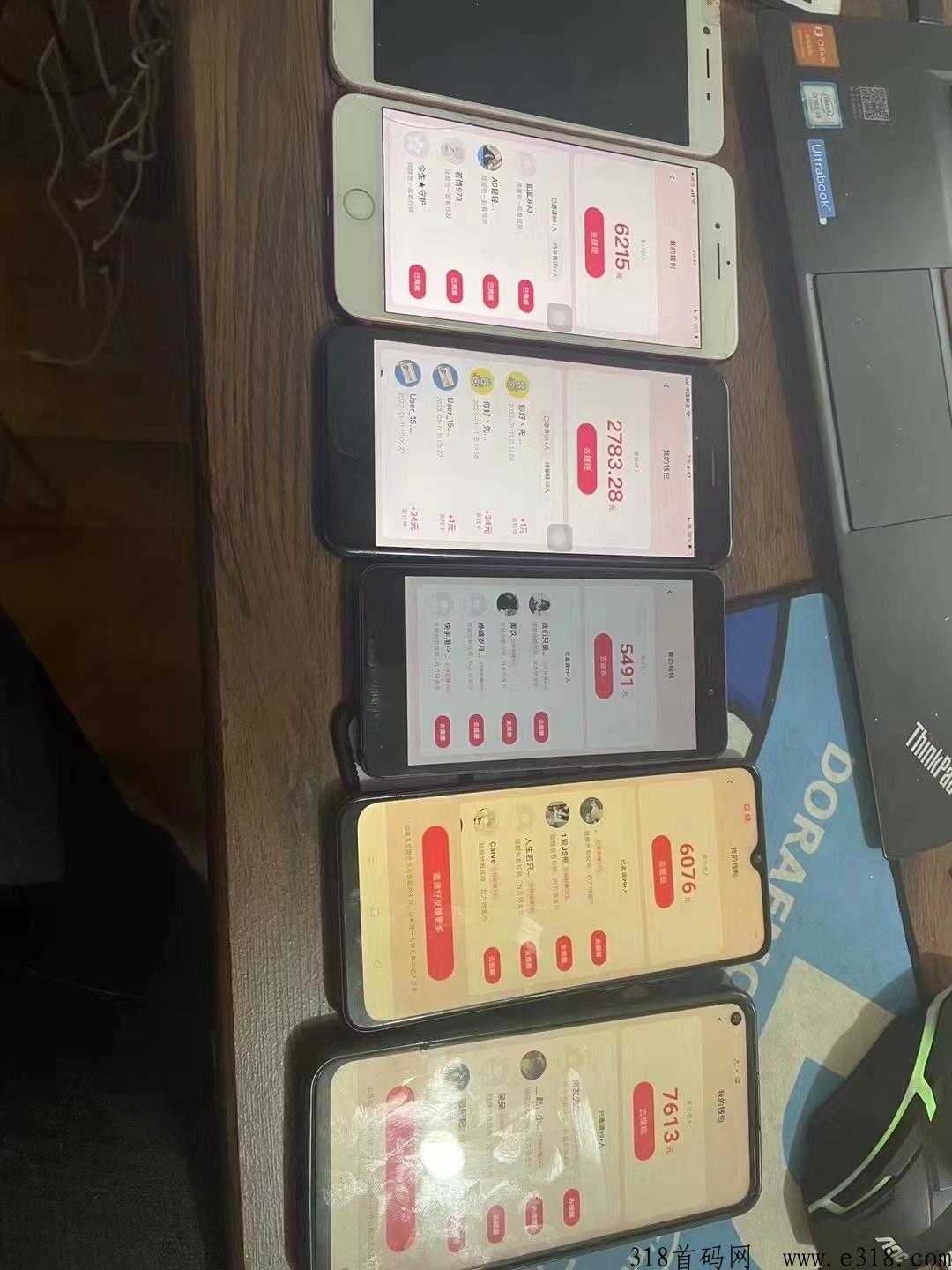 快手极速版自动网推拉新，可批量