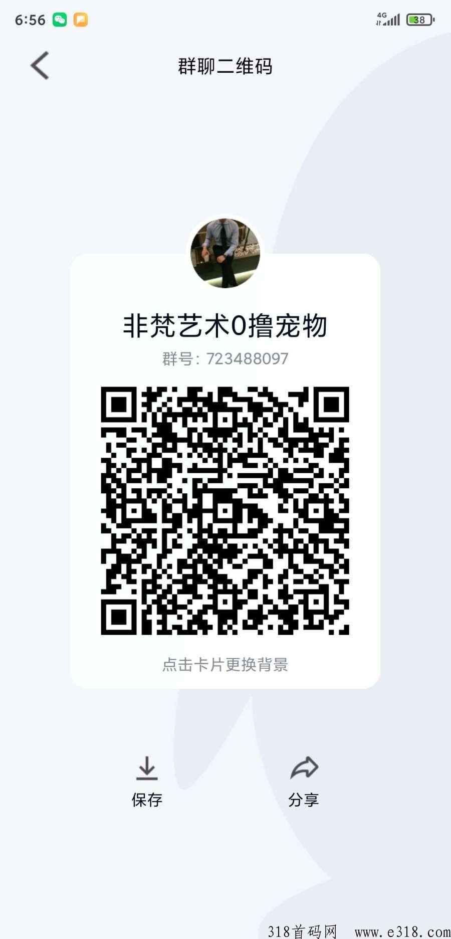 非梵艺术最新上米，无广告，长期返佣
