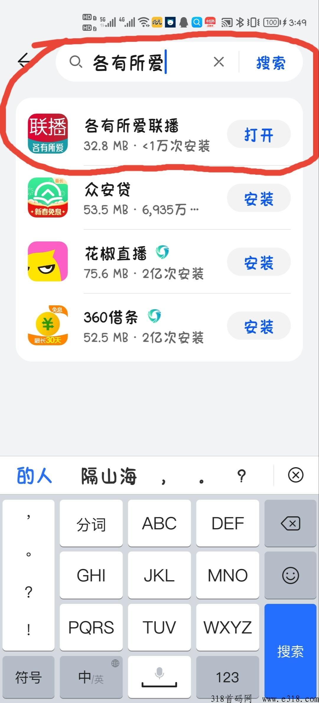 抖y本地生活服务，2023最火