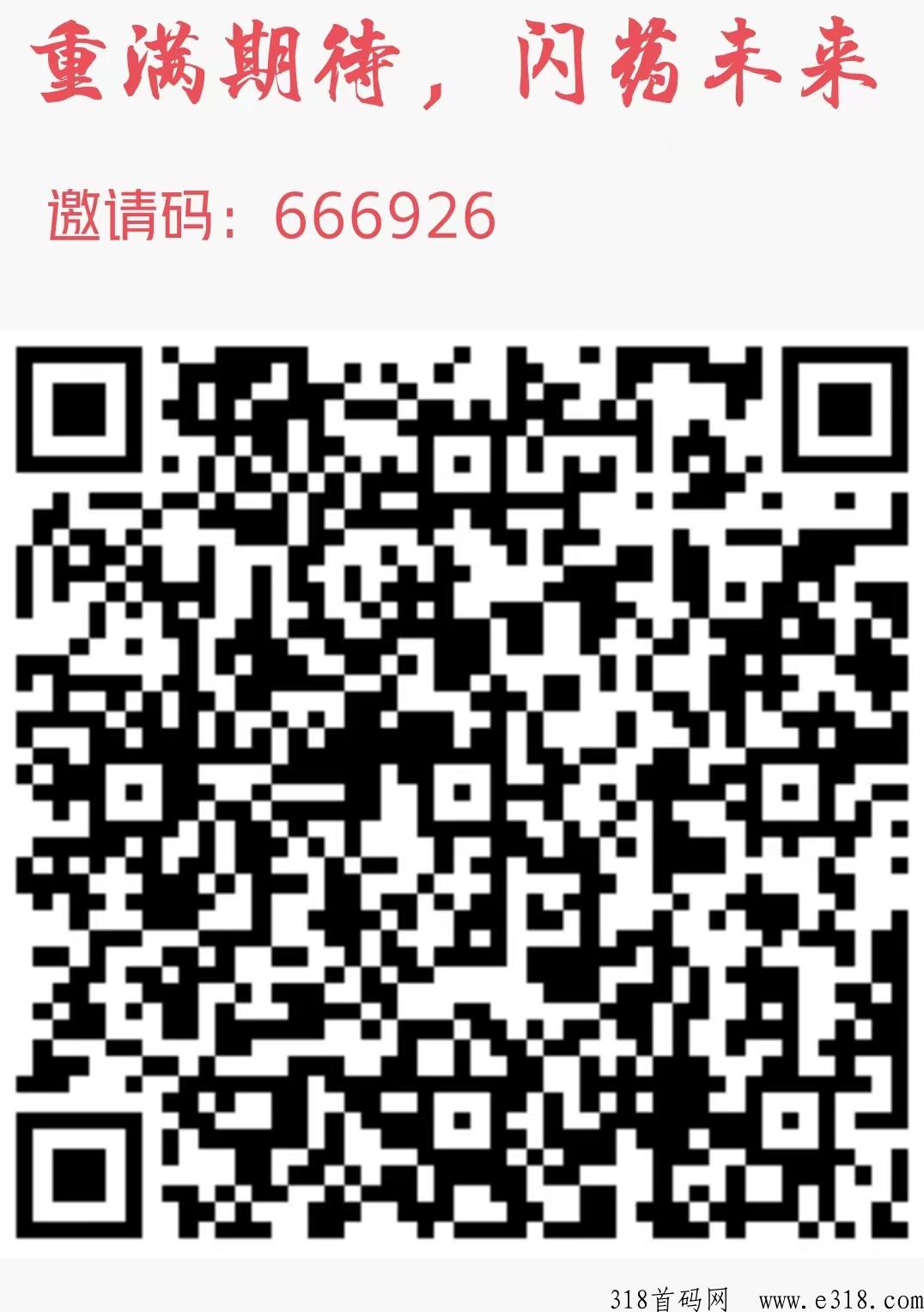 刚出首码，重庆医药，注册送期权，每天签到给补贴，抓紧上车吃肉