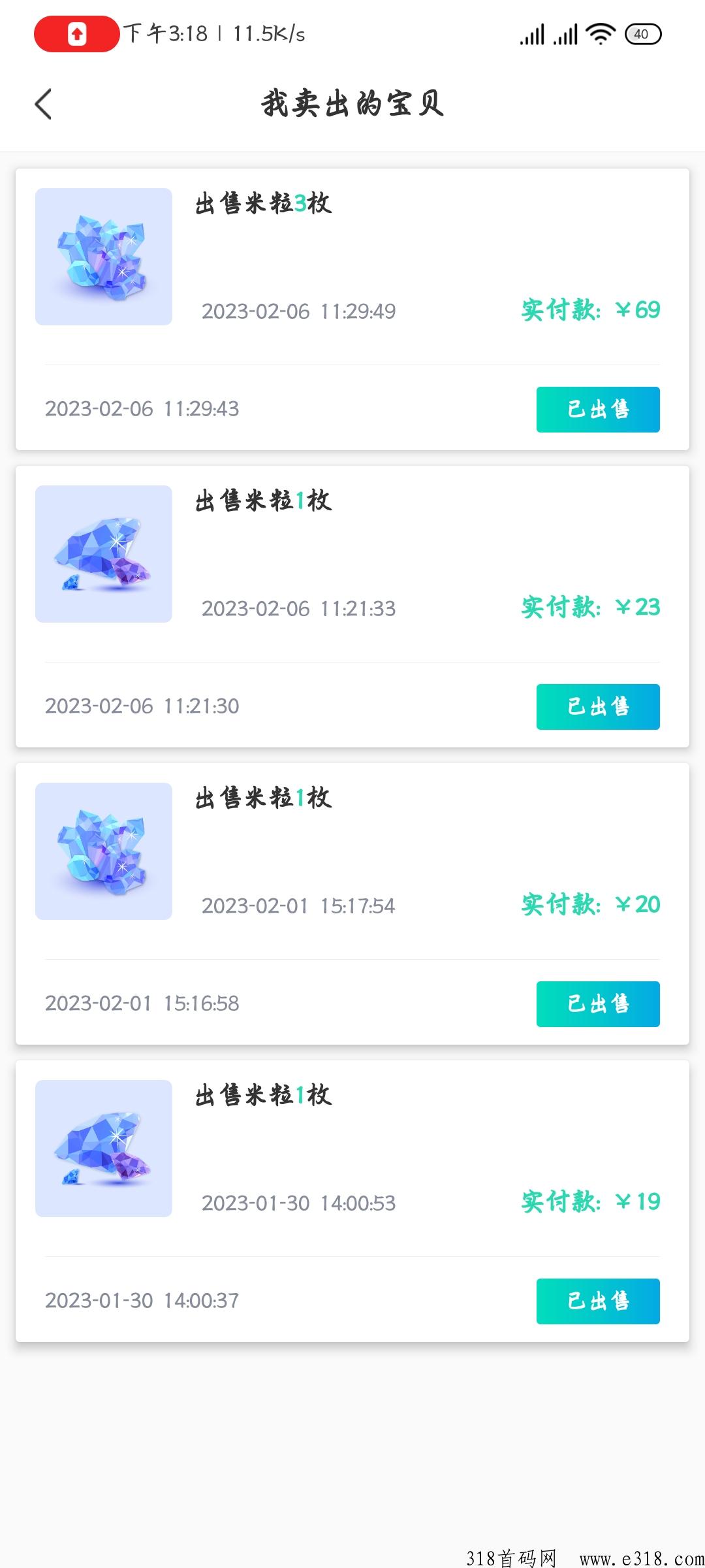 米虫，不来试一试这款复投最快，收益最高的卷轴模式吗