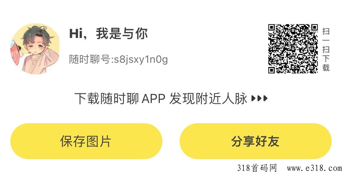 金币世界(随时聊app) 金币世界(随时聊app)