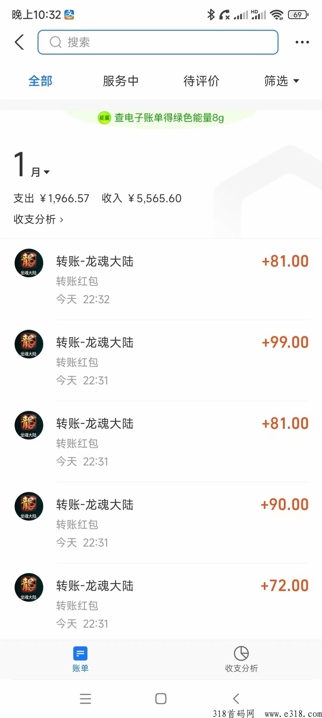 真实打金，自带提现功能，开通代理联系我