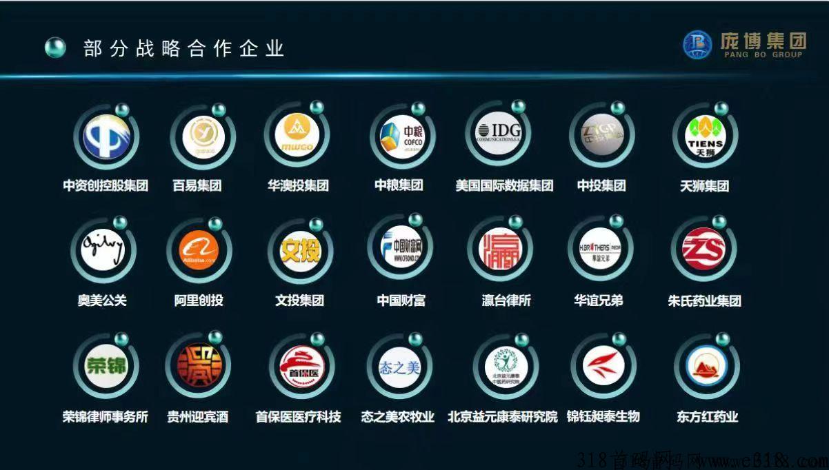 庞博集团禾元农场app介绍，中农禾元打造自主创新黑猪卤肉品牌