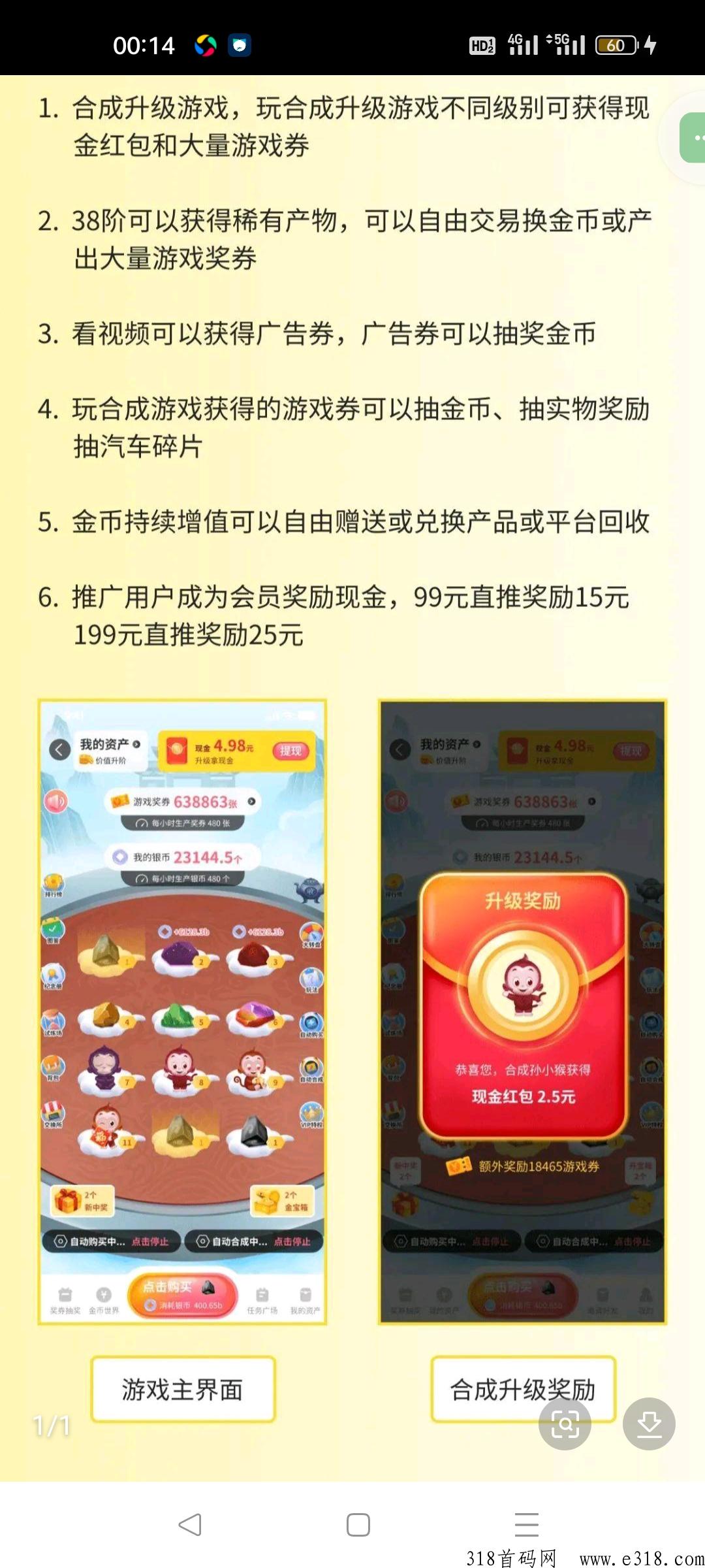 金币世界,赚米王者,错过了奖券世界,别再错过随时聊 金币世界,赚米王者,错过了奖券世界,别再错过随时聊