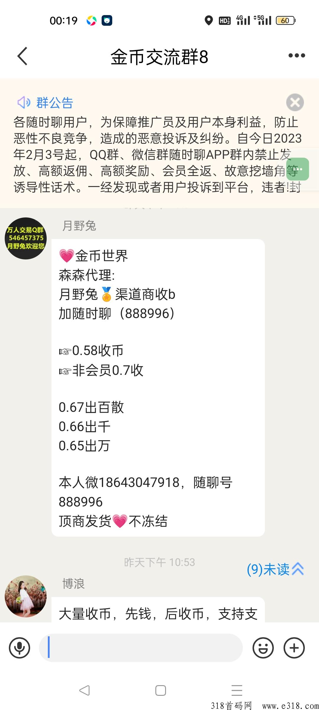 金币世界,赚米王者,错过了奖券世界,别再错过随时聊 金币世界,赚米王者,错过了奖券世界,别再错过随时聊