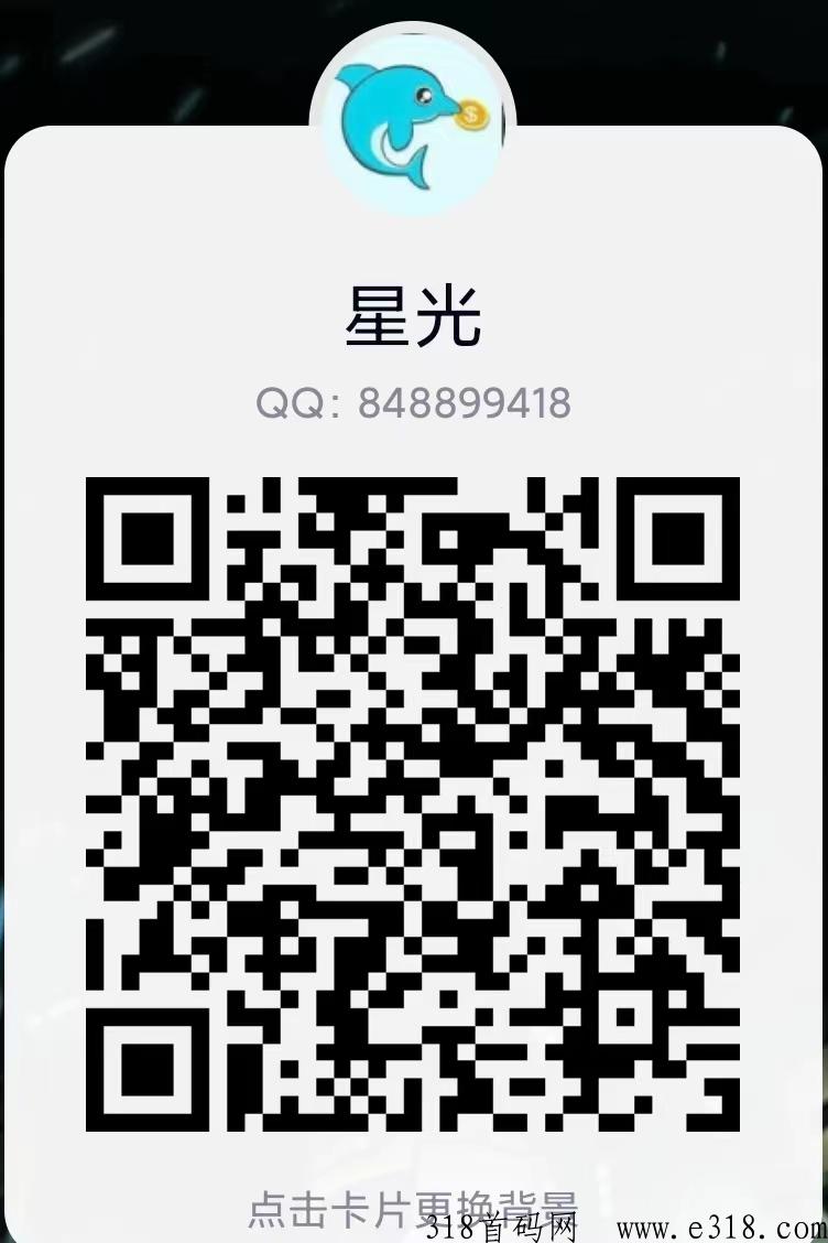 Fishx一键接码，APP拉新